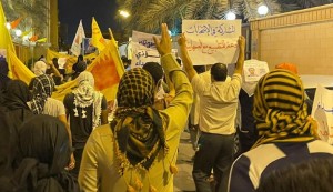 التظاهرات في البحرين